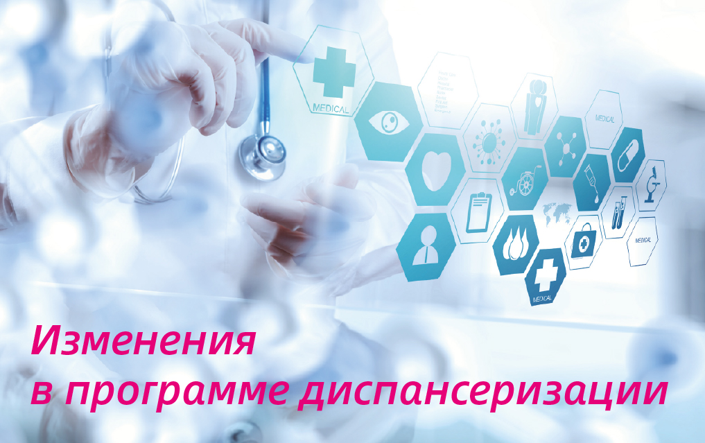 Анализ на липопротеин (а) включен в программу диспансеризации с 2026 года