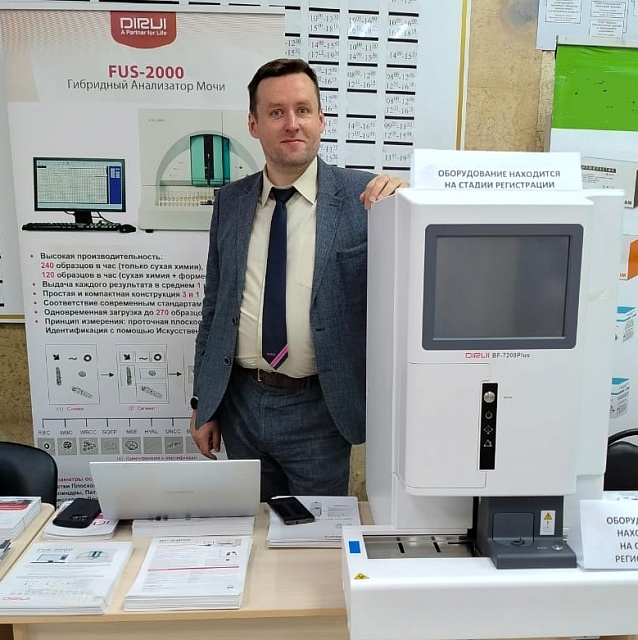 Компания DURUI Medical приняла участие в научно-практической конференции  «Гемостазиологические нарушения у беременных и новорожденных. Наследственность и сочетанная патология»